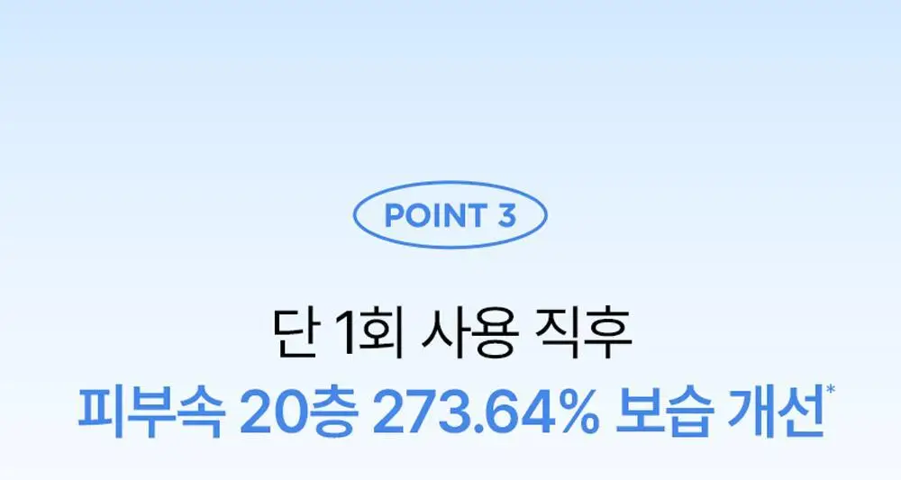 [피부볼륨, 치밀도개선] 피캄 PDRN 카페인 1000 오버나이트 랩핑 마스크 50ml 상세페이지 15